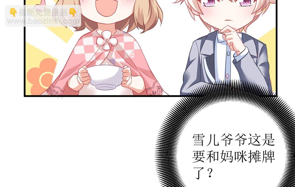 第223话 微小的改观(1/2)-第224话
