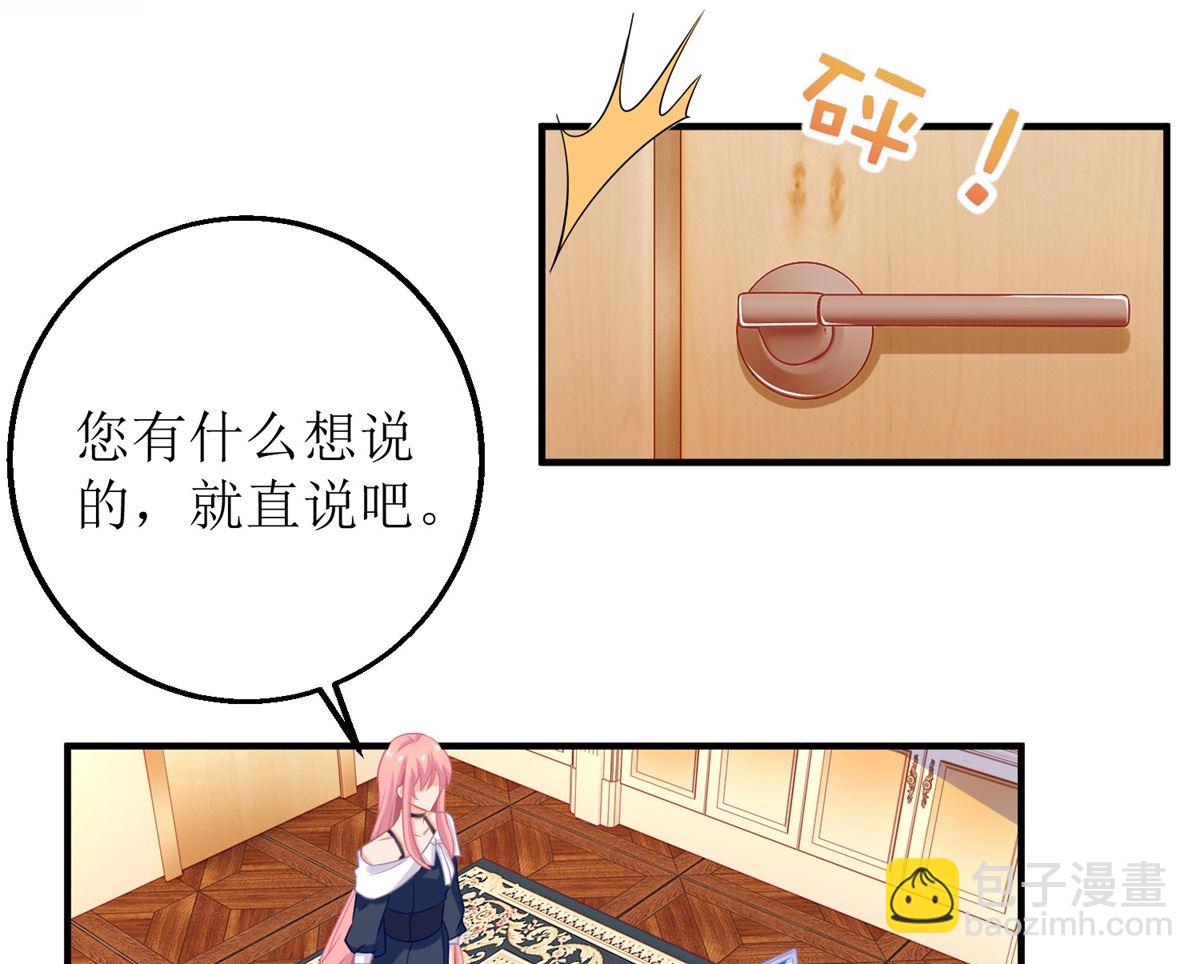 第223话 微小的改观(1/2)-第224话