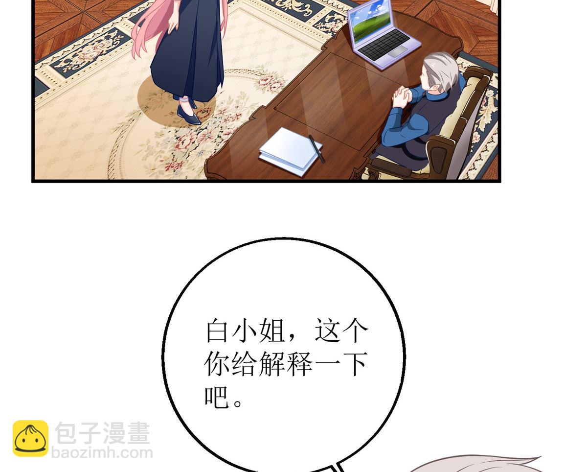 第223话 微小的改观(1/2)-第224话