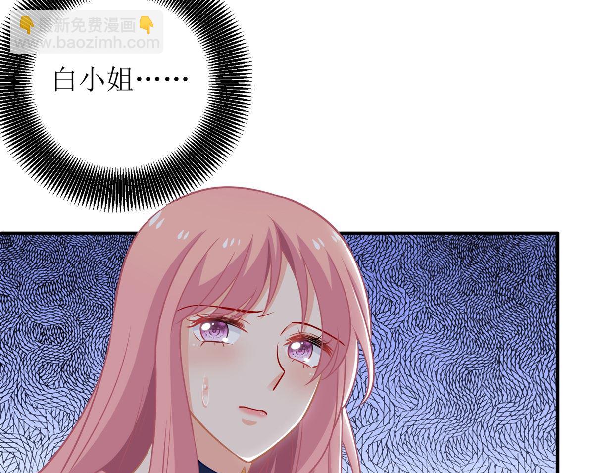 第223话 微小的改观(1/2)-第224话