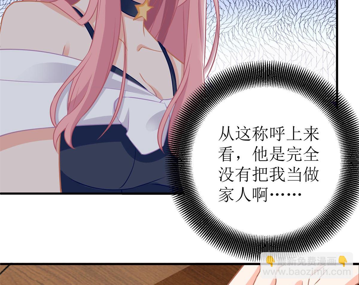第223话 微小的改观(1/2)-第224话