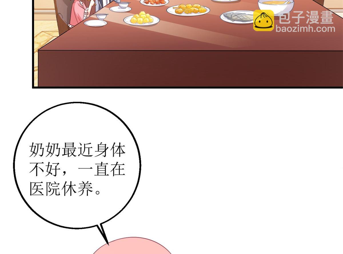 第223话 微小的改观(1/2)-第224话