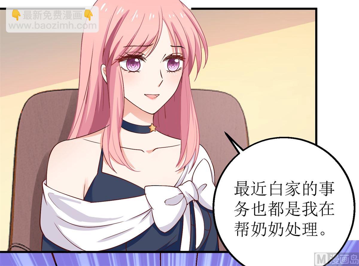第223话 微小的改观(1/2)-第224话