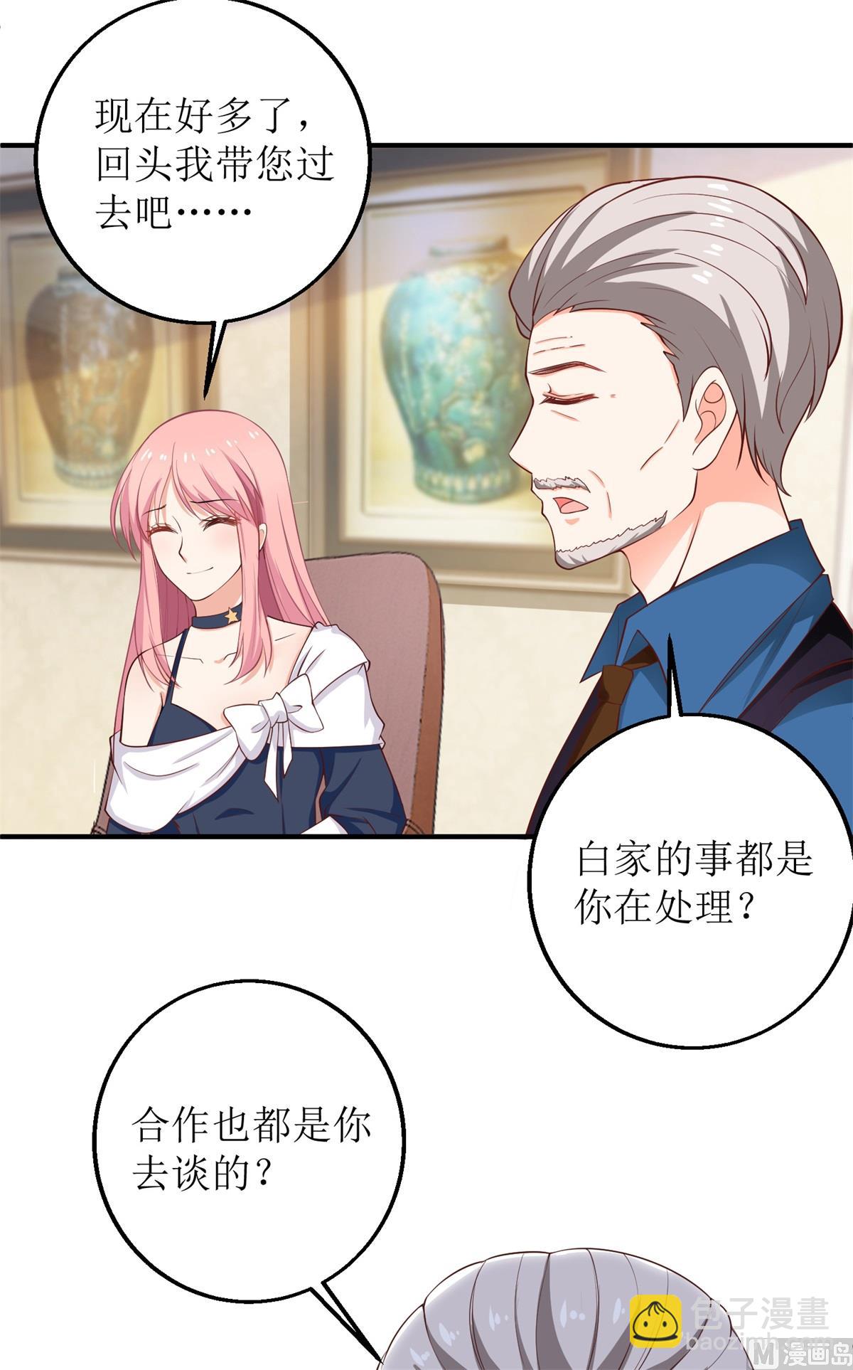 第223话 微小的改观(1/2)-第224话