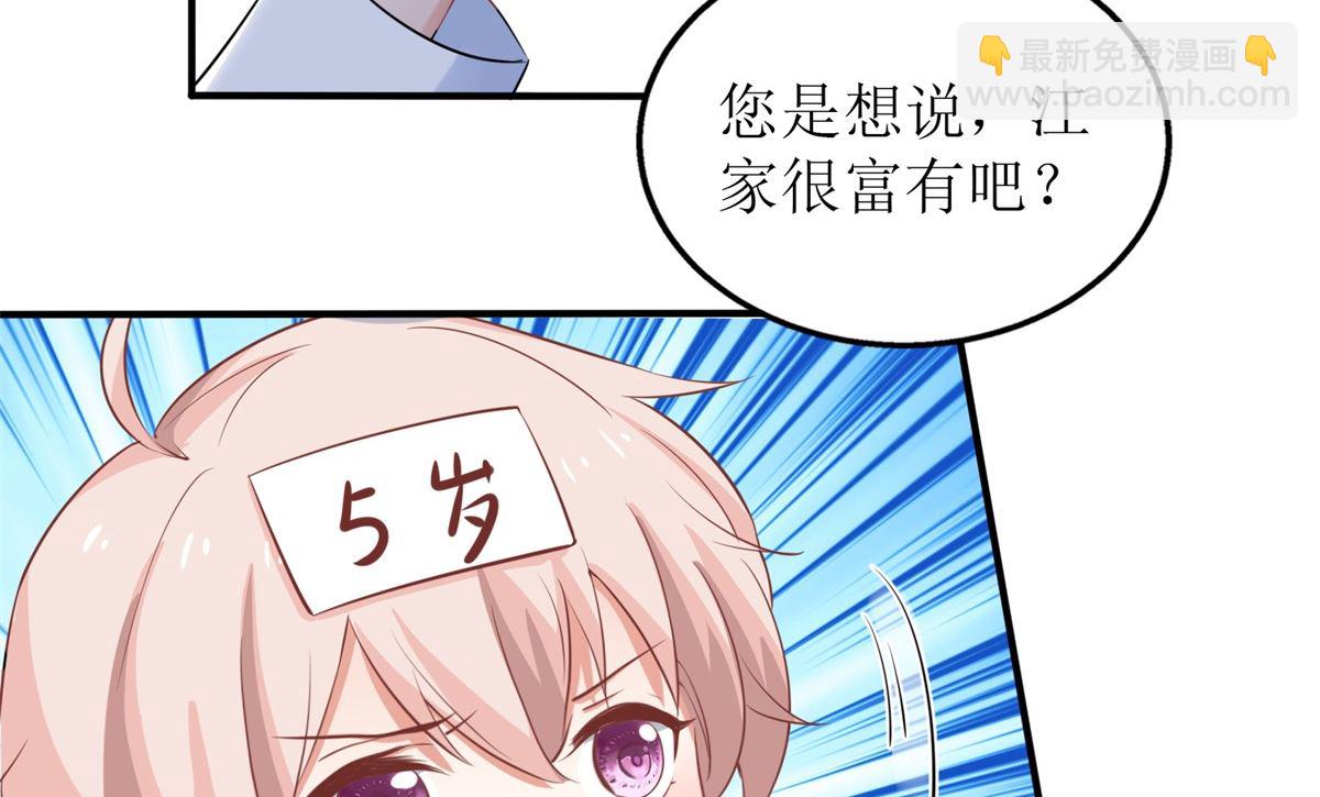 第225话 虎母无犬女(1/2)-第226话