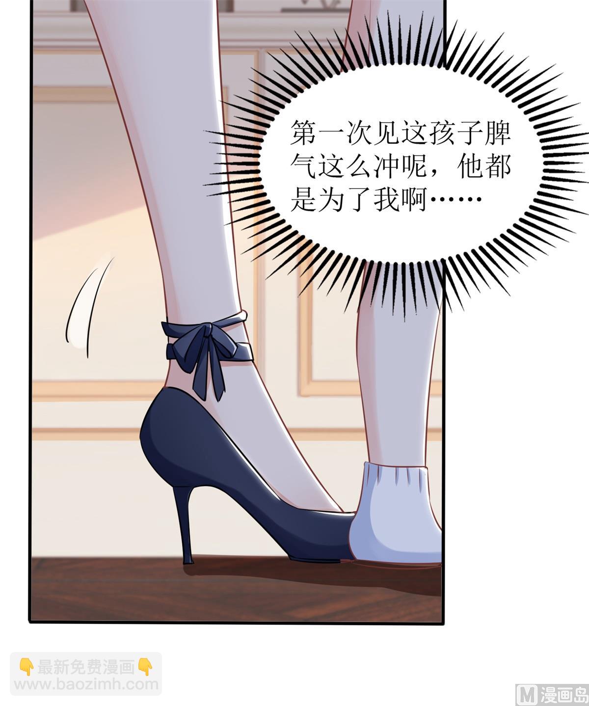 第225话 虎母无犬女(1/2)-第226话