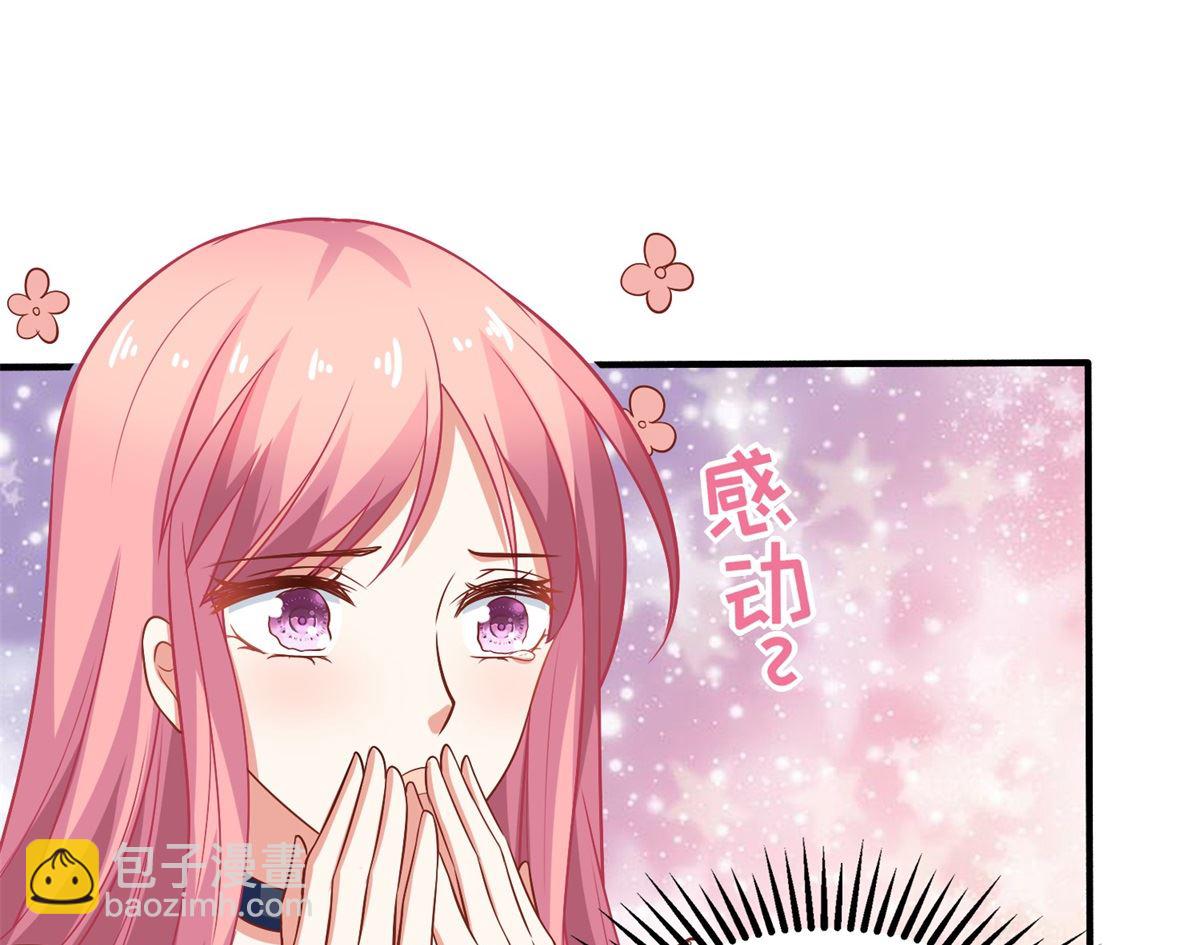 第225话 虎母无犬女(1/2)-第226话