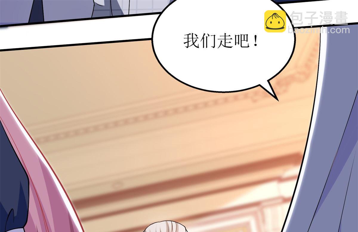 第225话 虎母无犬女(1/2)-第226话