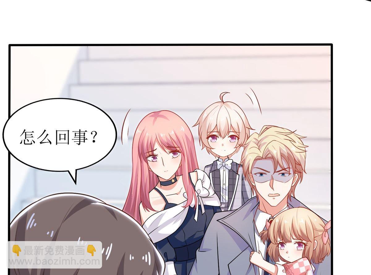 第225话 虎母无犬女(1/2)-第226话