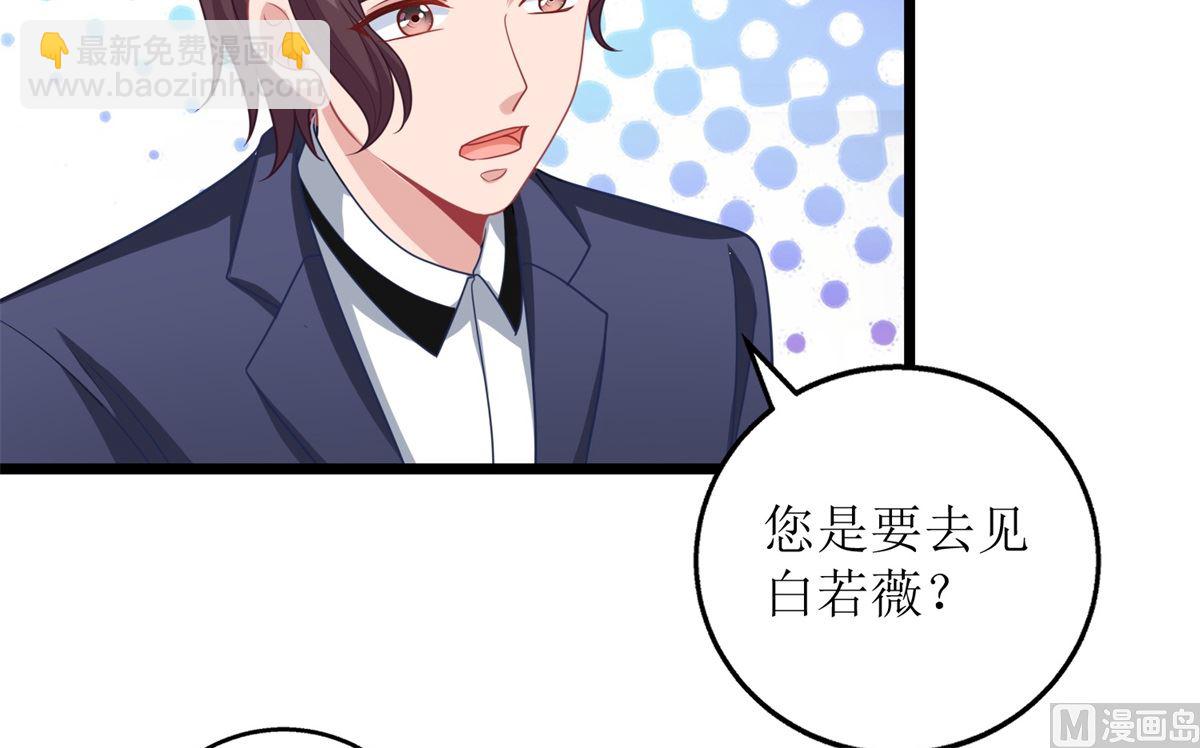 第227话 爱意深切-第228话