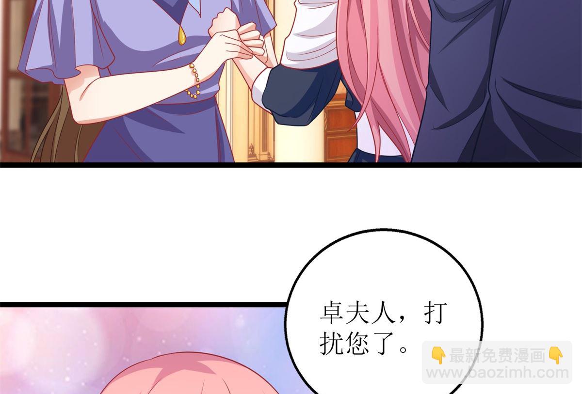 第227话 爱意深切-第228话