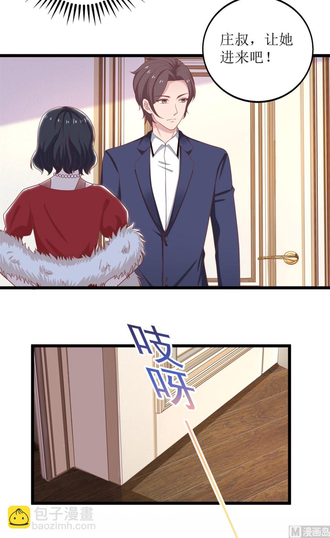 第227话 爱意深切-第228话