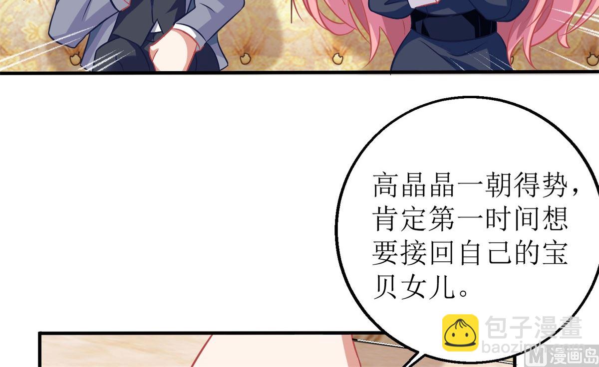 第229话 急刹车(1/2)-第230话