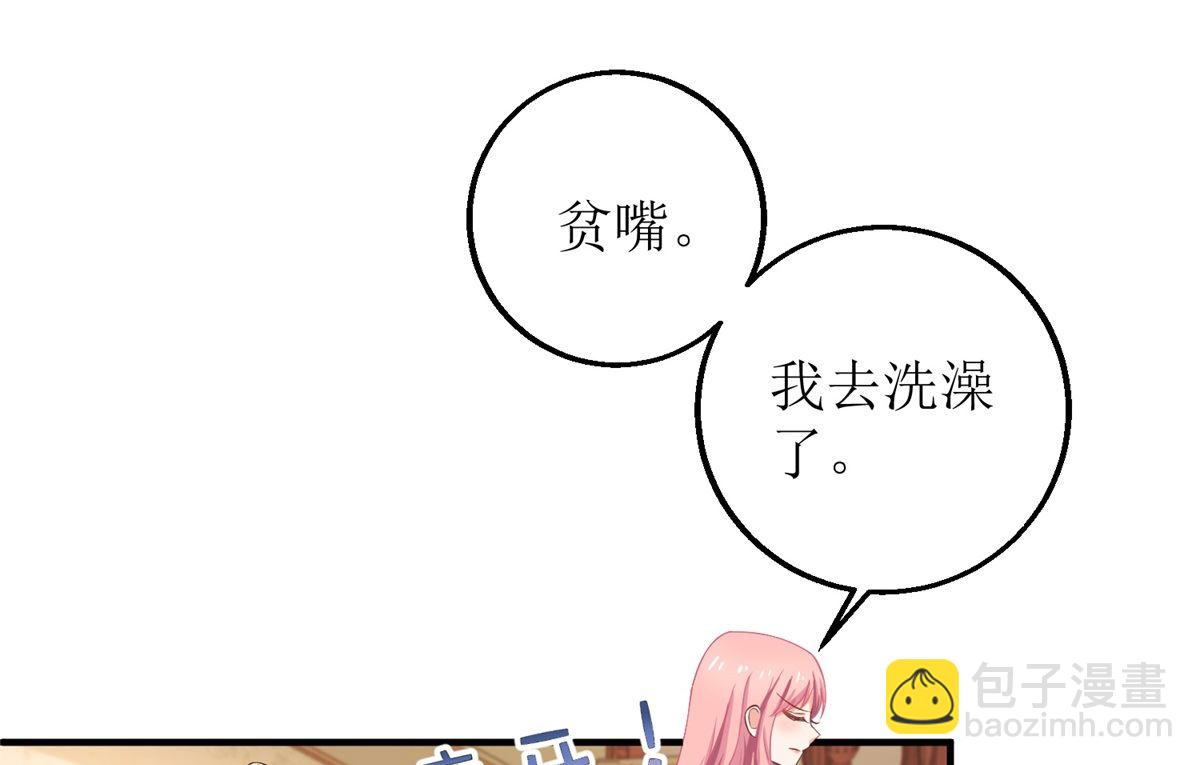 第229话 急刹车(1/2)-第230话