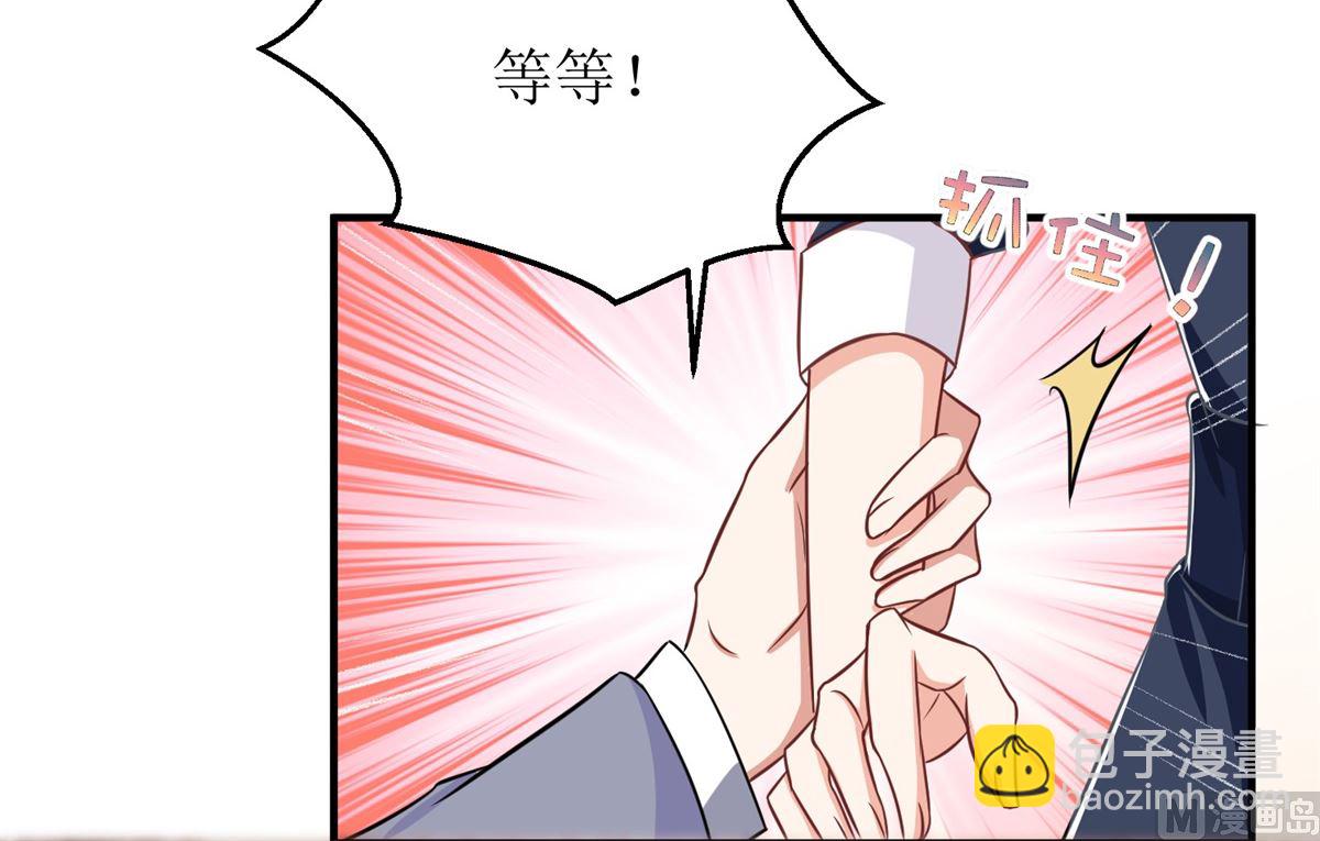 第229话 急刹车(1/2)-第230话