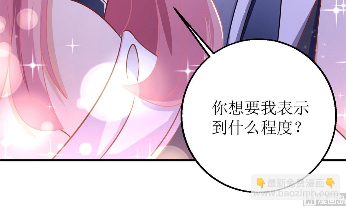 第229话 急刹车(1/2)-第230话
