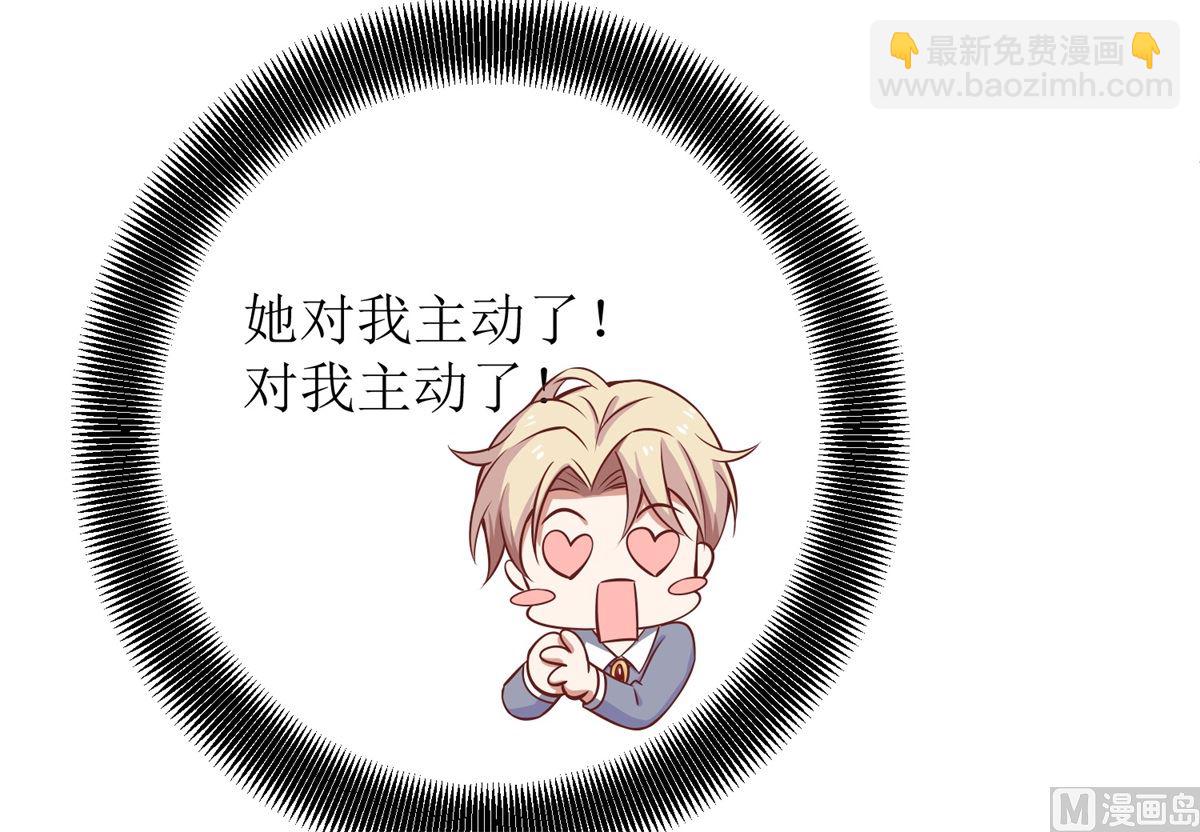 第229话 急刹车(1/2)-第230话