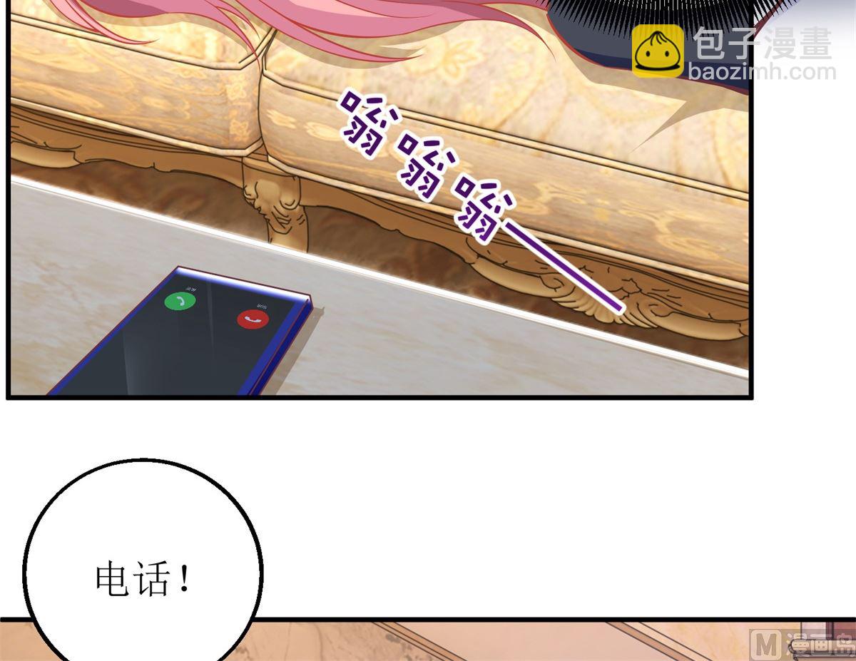 第229话 急刹车(1/2)-第230话
