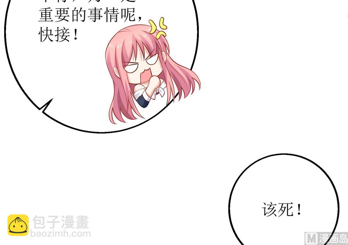第229话 急刹车(1/2)-第230话