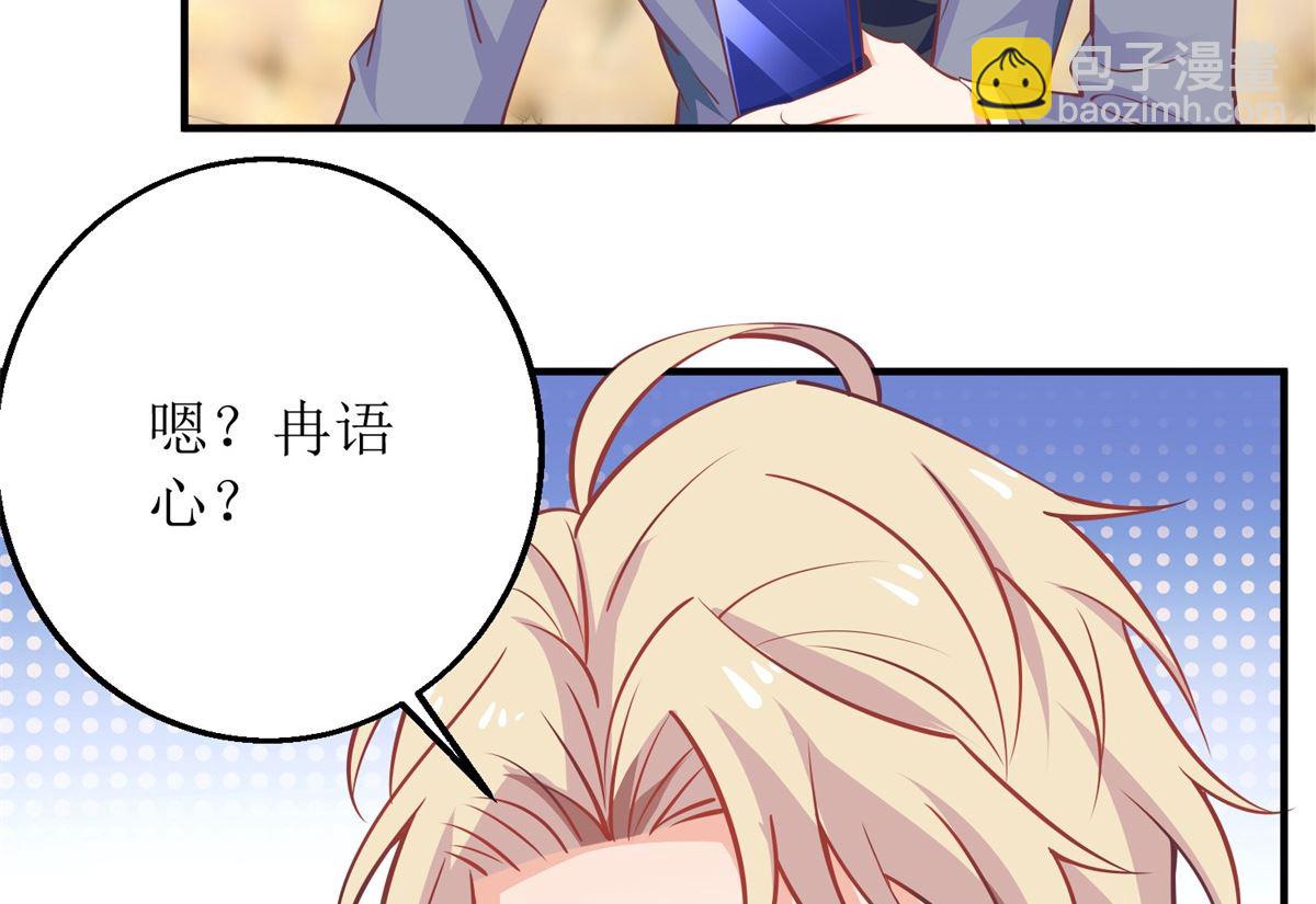 第229话 急刹车(1/2)-第230话