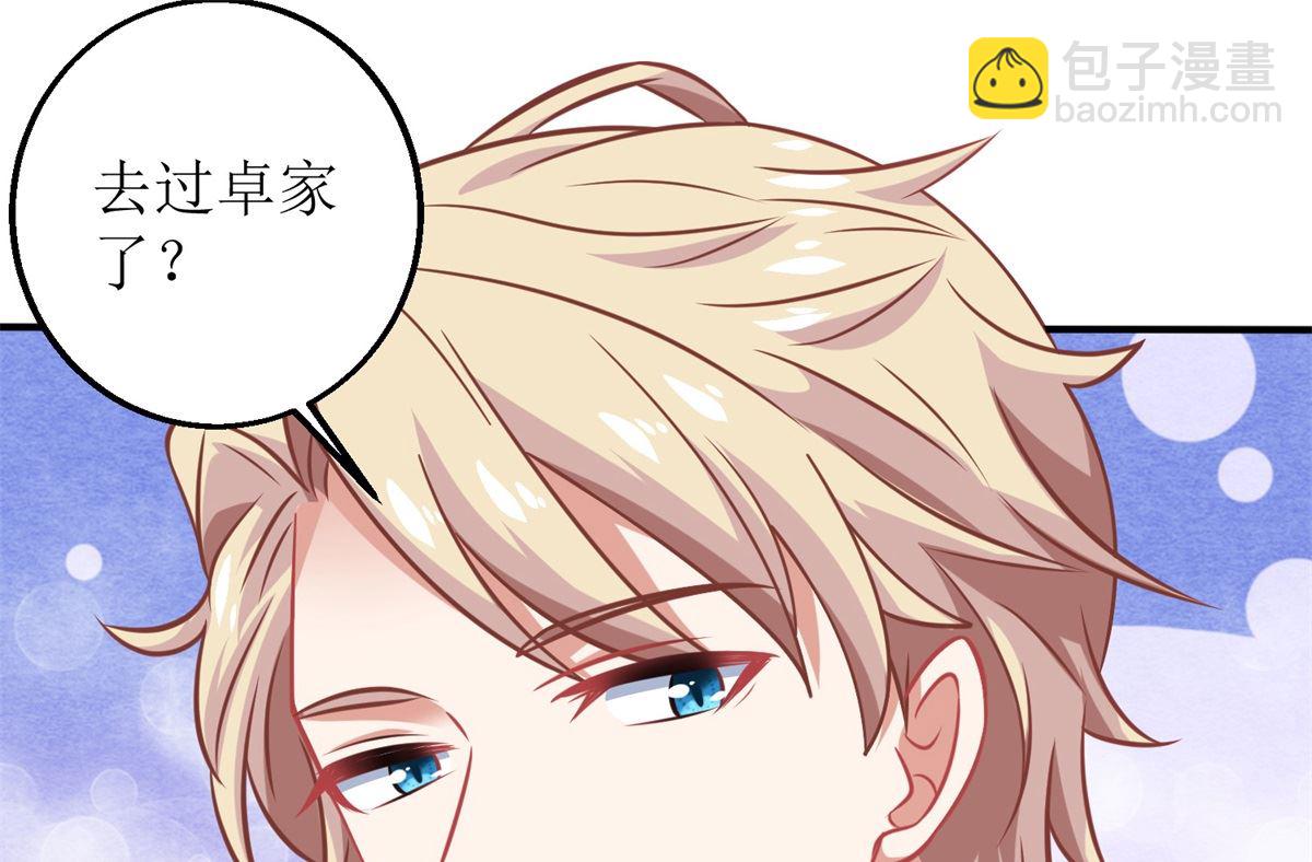 第229话 急刹车(1/2)-第230话