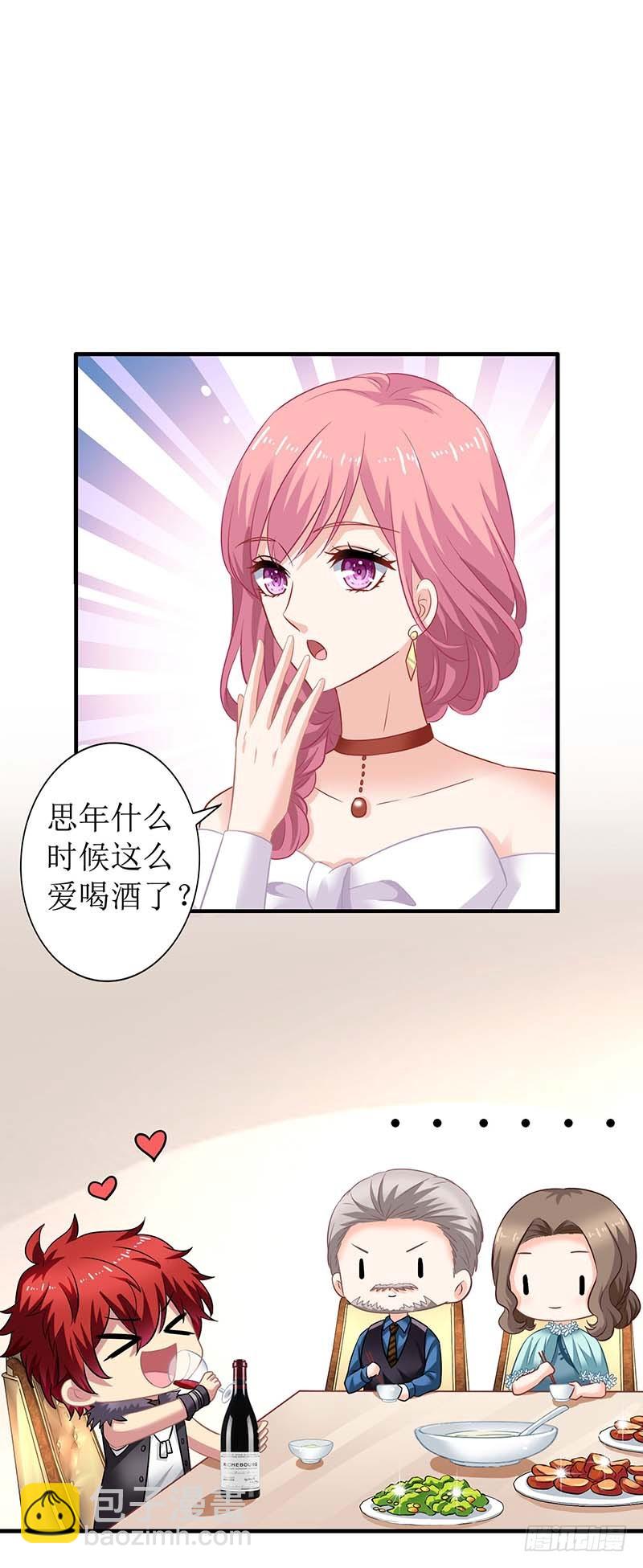 第23话 计划开始-第24话