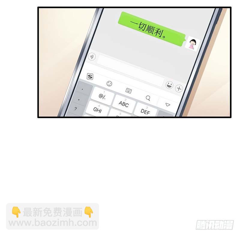 第23话 计划开始-第24话