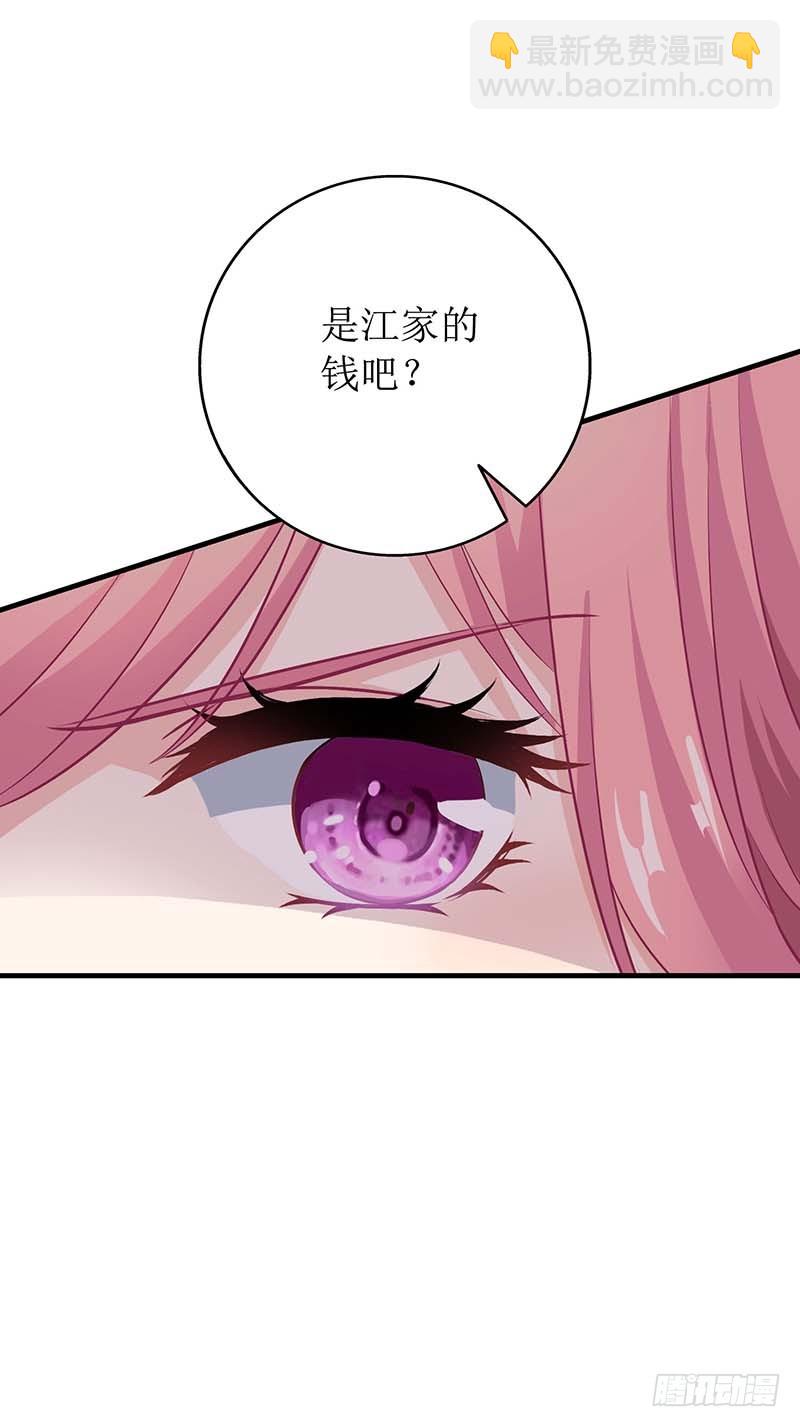第23话 计划开始-第24话