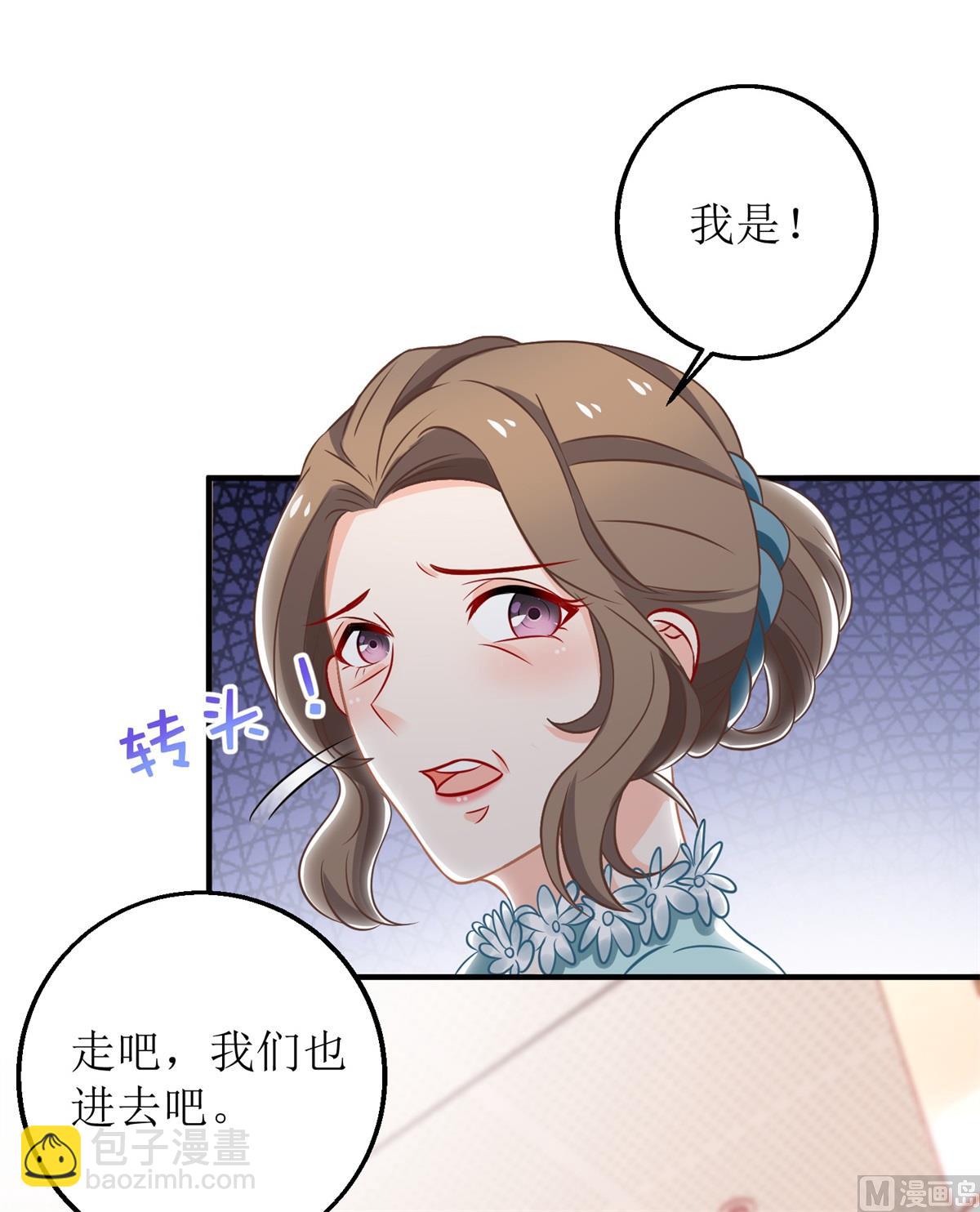 第231话 主角不易(1/2)-第232话