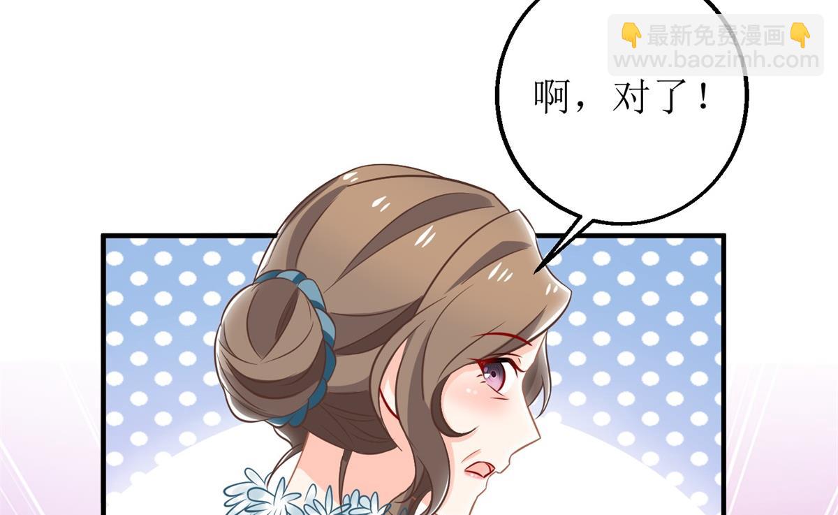 第231话 主角不易(1/2)-第232话