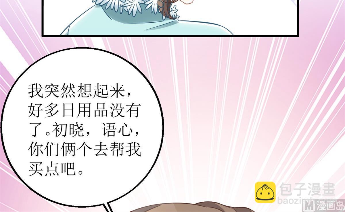 第231话 主角不易(1/2)-第232话