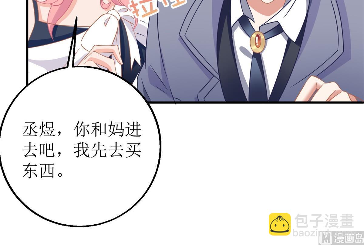 第231话 主角不易(1/2)-第232话