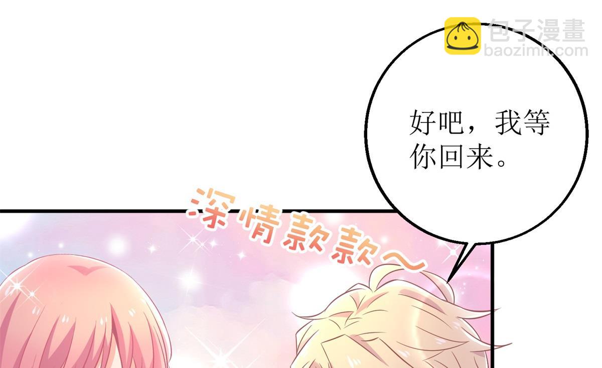 第231话 主角不易(1/2)-第232话