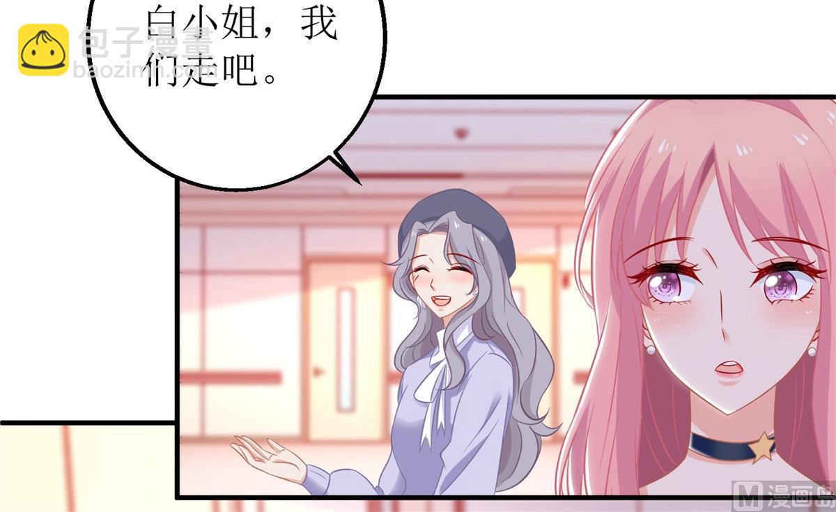 第231话 主角不易(1/2)-第232话