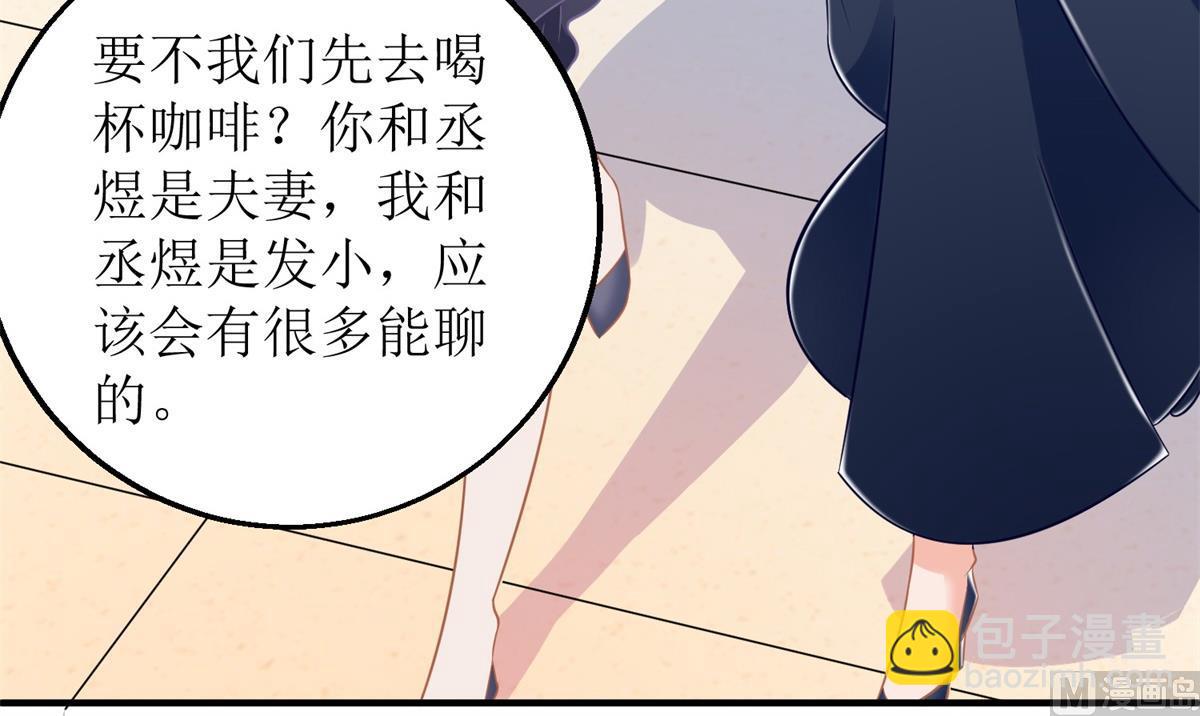 第231话 主角不易(1/2)-第232话