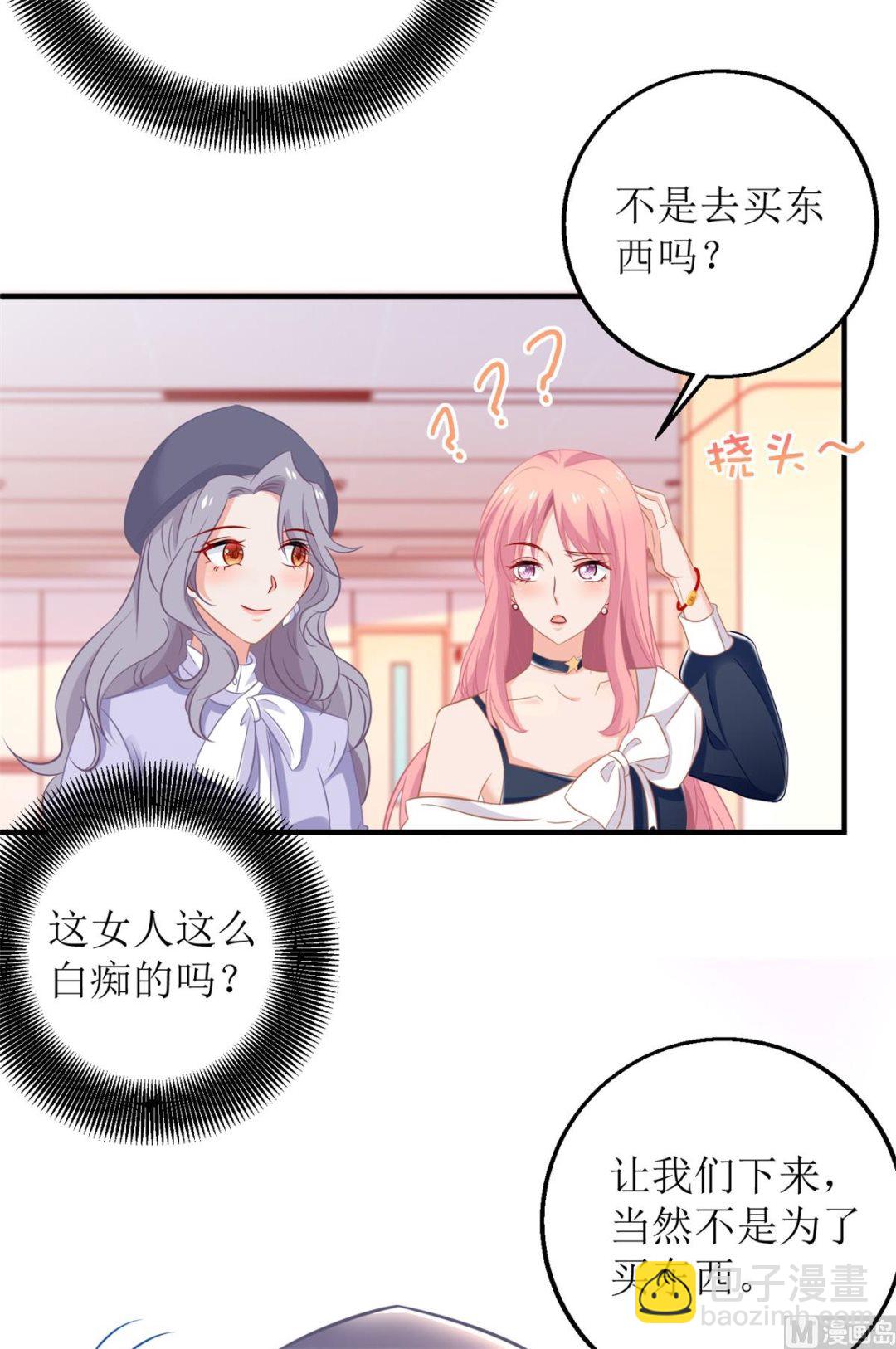 第231话 主角不易(1/2)-第232话
