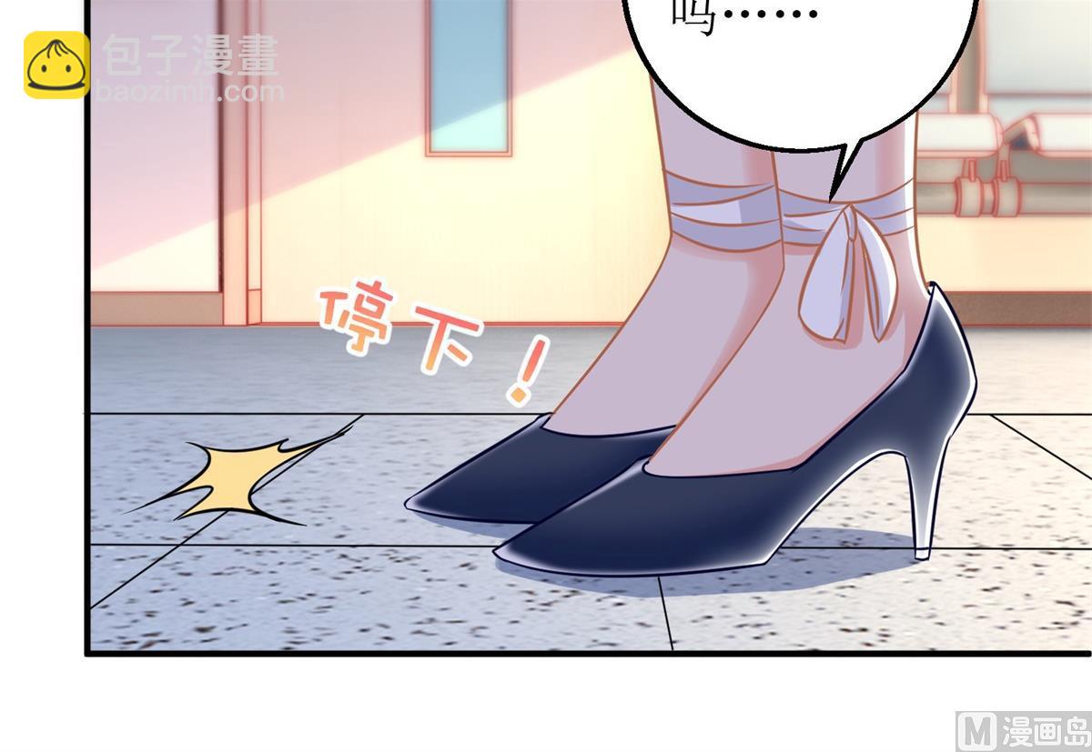 第231话 主角不易(1/2)-第232话