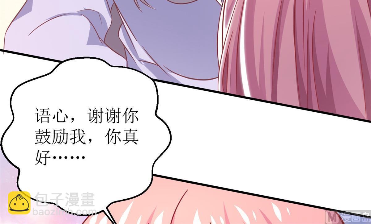 第231话 主角不易(1/2)-第232话