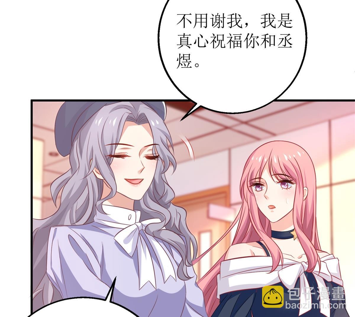 第231话 主角不易(1/2)-第232话