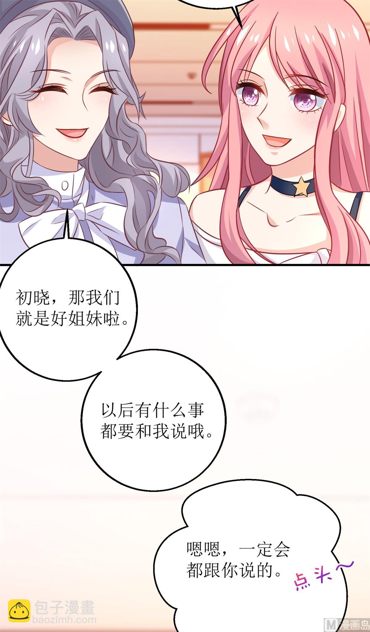 第231话 主角不易(1/2)-第232话