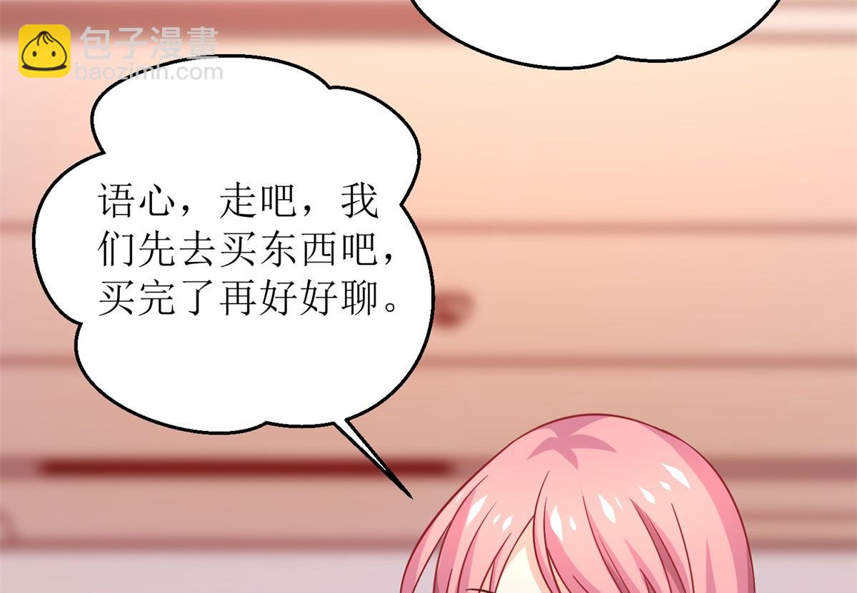 第231话 主角不易(1/2)-第232话