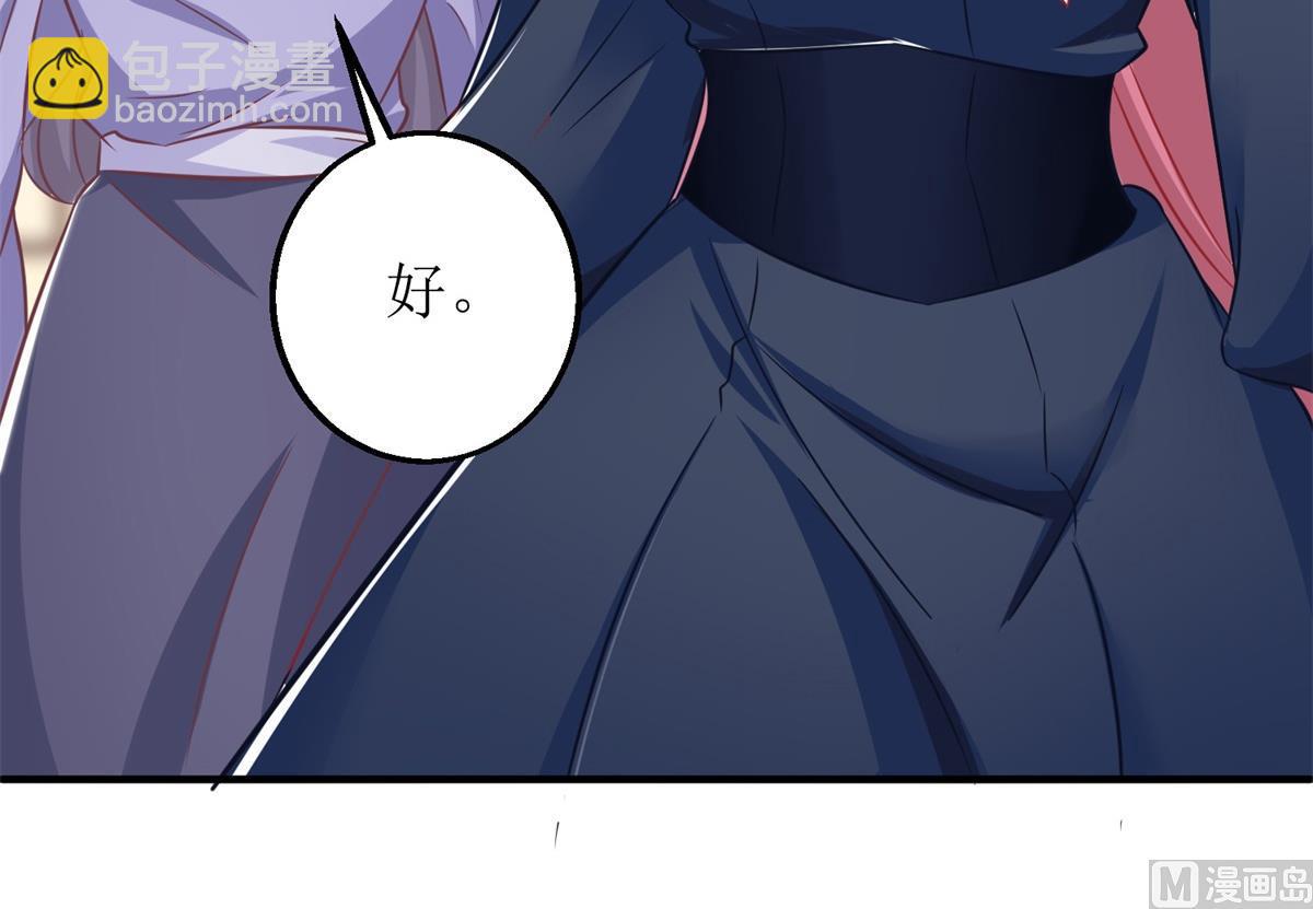 第231话 主角不易(1/2)-第232话
