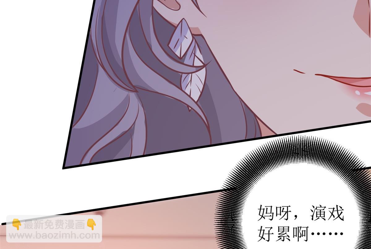第231话 主角不易(1/2)-第232话