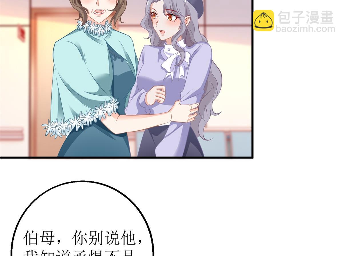 第231话 主角不易(1/2)-第232话
