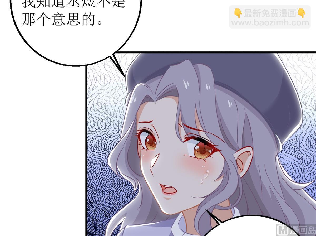 第231话 主角不易(1/2)-第232话