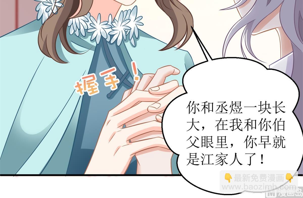 第231话 主角不易(1/2)-第232话