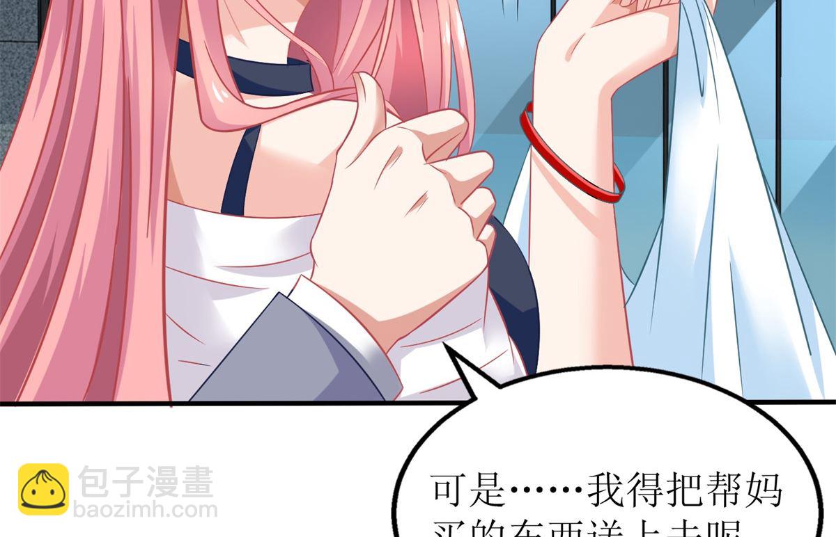 第233话 傻白甜(1/2)-第234话