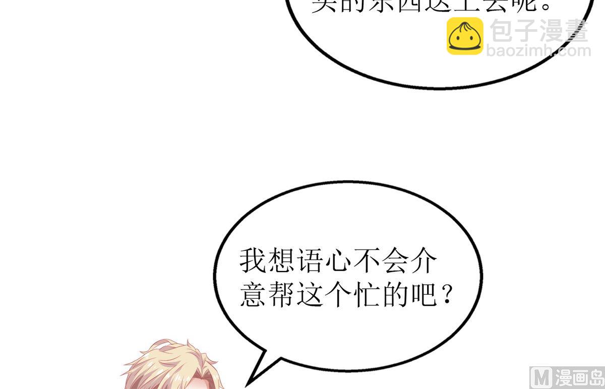 第233话 傻白甜(1/2)-第234话