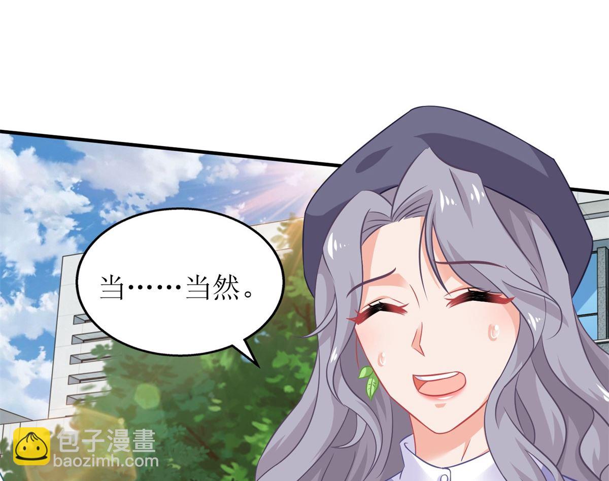 第233话 傻白甜(1/2)-第234话