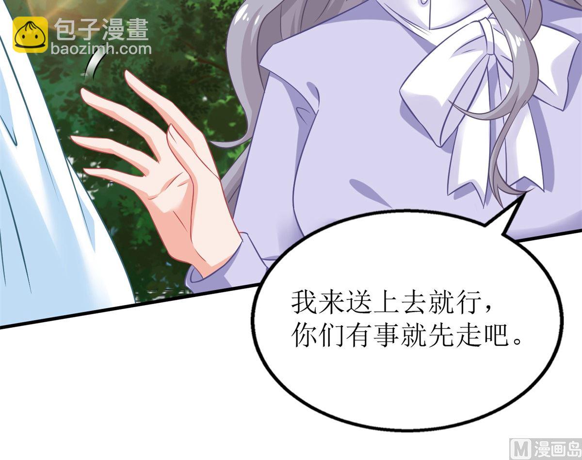 第233话 傻白甜(1/2)-第234话